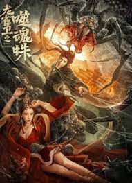 婷婷色亚洲